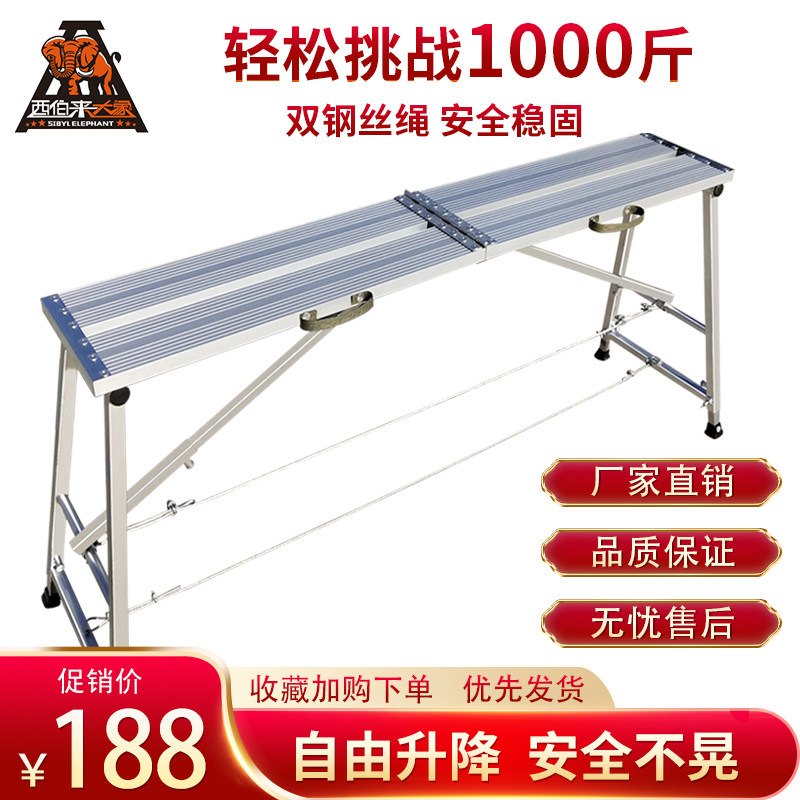 马凳折叠升降加厚装修伸缩施工凳子架子刮腻子Q多功能铝合金脚手