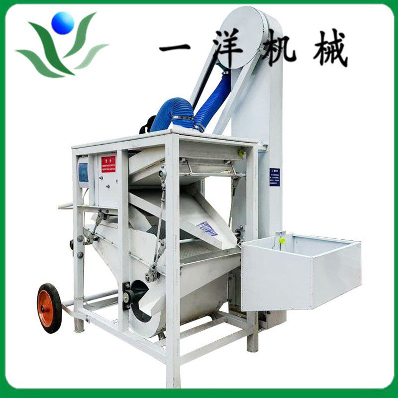 多功能种子筛选机 电机款2项电 玉米小麦等各种作物分选机