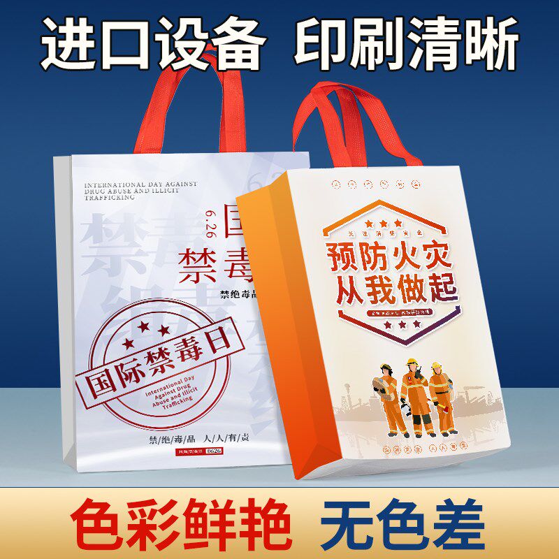 小众高货覆膜无纺布手提袋定制彩印广告袋定做企业宣传环保袋子礼