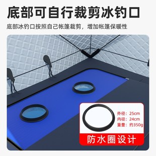 冰钓帐篷搬家神器拖动毯拖动布拖拽垫防水底布帐篷底垫防水垫