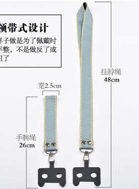 手机挂绳斜挎可背挂脖链条网红壳贴片手腕吊绳固定夹片卡套女背带