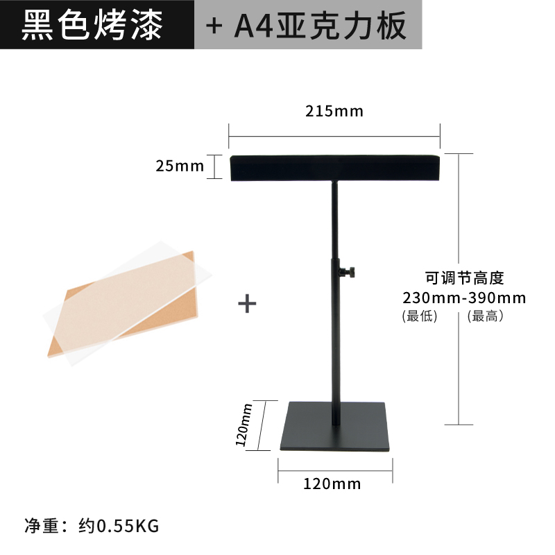 固一甲 台式海报架KT板pop展架广告牌A4桌面展示架活动台面展示牌