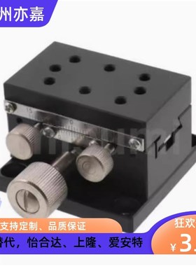 齿条齿轮型XWGSR40 高精度/XWGSR60燕尾槽/ XWGSR90 X轴手动滑台