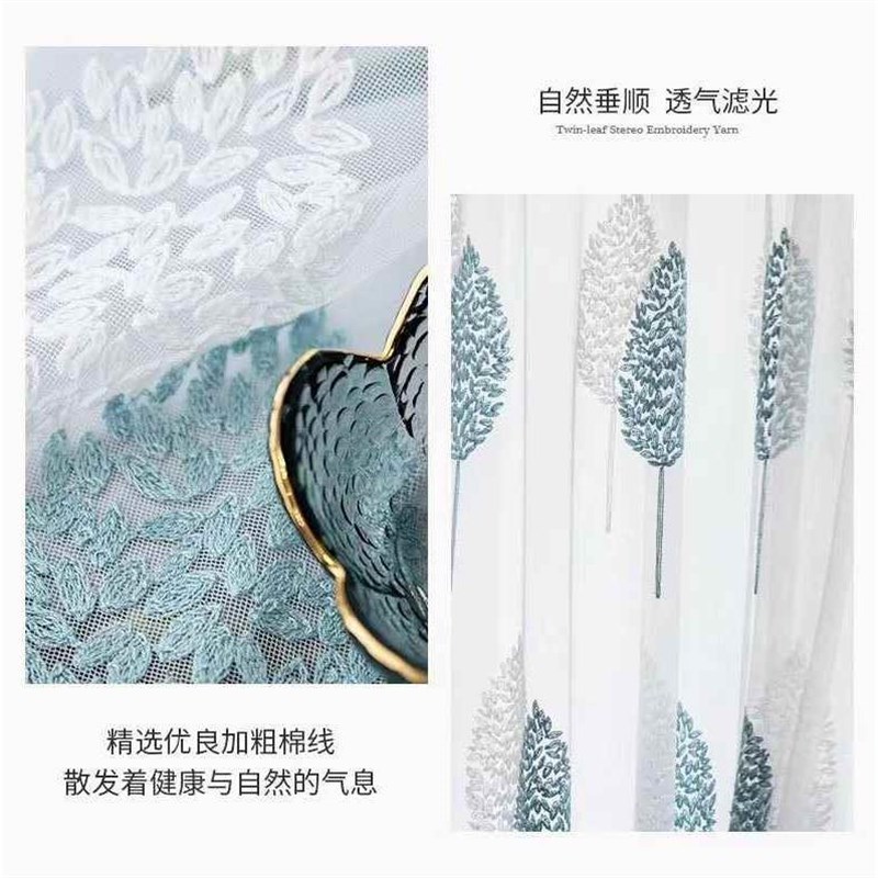 【折扣价】免打孔安装白色纱帘飘窗纱魔术贴窗帘沙隔断自粘贴式透