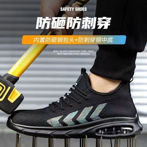 夏季劳保鞋男女凉鞋防砸钢包头防刺穿透气耐磨轻便防臭工地工作鞋