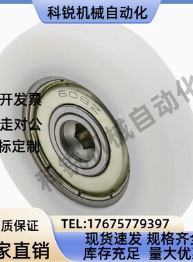 BKR01 02 11 12-D13 D24 D26 D30 D35 D40 D45 D50 工程塑料轴承