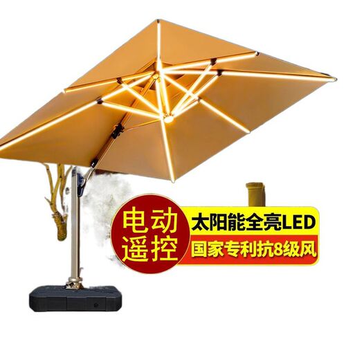 户外遮阳庭院伞别墅花园r自动液压伞太阳能LED灯条室外商用罗马伞