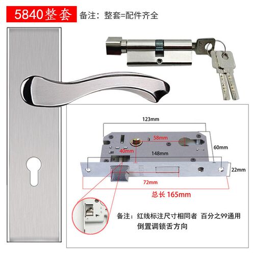 室内门锁锁体165kmm5840卧室门木门房间门家用通用型锁舌锁具配件