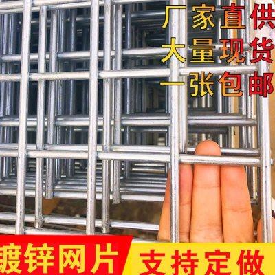 镀锌铁丝网电焊网片围栏小孔加粗狗笼养殖建筑钢筋网格网钢丝防护