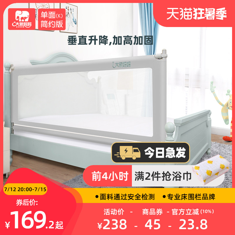 新款床围栏宝宝防摔防护栏一面加高婴儿床栏儿童床挡板床护栏
