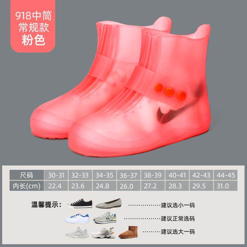水鞋雨靴防水雨天防滑硅胶雨鞋套雨鞋套男防雨鞋女时尚外穿雨新款