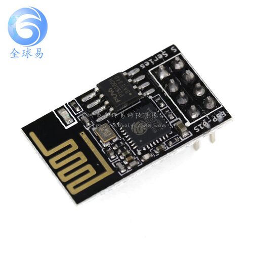 ESP-01/ ESP-01S/ ESP8285 ESP8266P串口WIFI收发无线模块