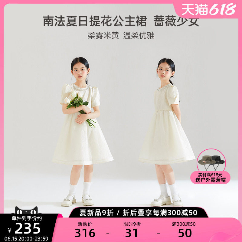 新品女童甜美公主裙中大儿童法式洋气时髦连衣裙T气质优雅女孩子