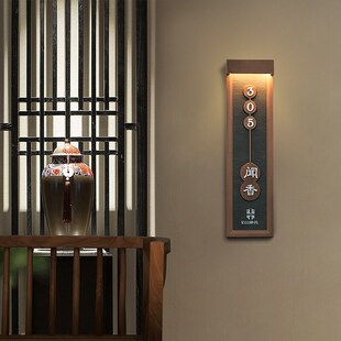 包间门牌发光门牌定制包房号牌定做中式酒店包房门牌挂牌包厢门牌