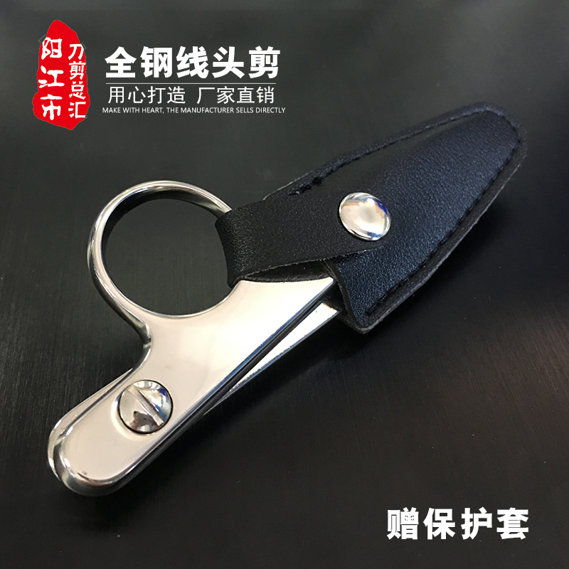线头剪刀不锈钢纱剪线剪弹簧小剪刀U型十字绣剪刀家用裁缝剪刀