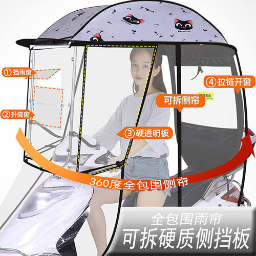 电动车棚子车篷i两轮雨棚篷遮阳伞挡风罩夏季小型X电瓶摩托防雨