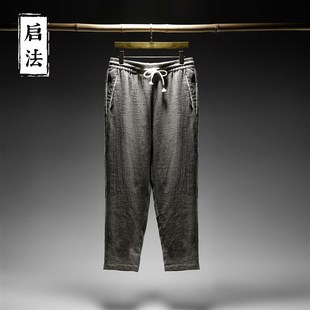 子男士 全棉长裤 男宽松休闲卡其纯色裤 松紧带薄款 春季 启法男装 新款