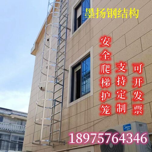 镀锌钢爬梯护笼安全爬梯护笼污水井铁梯子玻璃钢爬梯护笼消防梯子