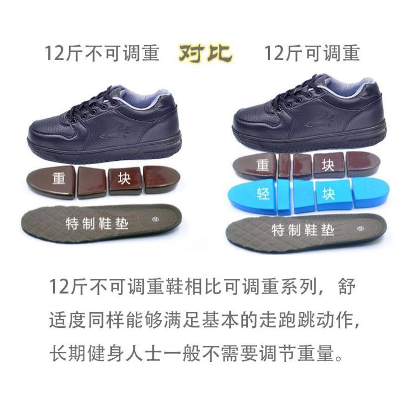 12斤负重装备跑步健身减肥训练加重负重鞋增重铁鞋替代沙袋绑腿男