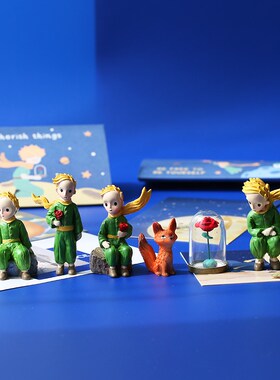 治愈系小摆件公仔办公室生日礼物小王子狐狸可爱周边桌面工艺品女