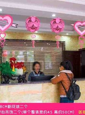 情人节装饰商铺节日吊旗创意柜台C装扮吊球珠宝店场景店庆装饰品