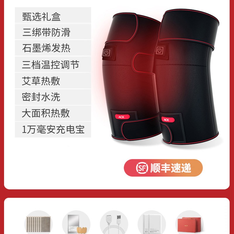 速发父亲节送妈妈实用的生日礼物给老年人长辈送给爸爸母亲高档国