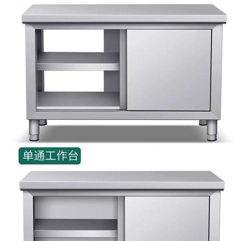加厚不锈钢厨房柜304白锈钢台面打荷厨台商用柜厨案板柜拉门橱柜,家装主材,商用厨房操作台/工作台,淘宝优惠券,粉丝福利购,淘宝优惠卷