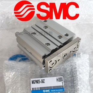 XC8 SMC原装 MGPM25 20Z25Z30Z40Z50Z75Z100Z125Z150Z175Z气缸