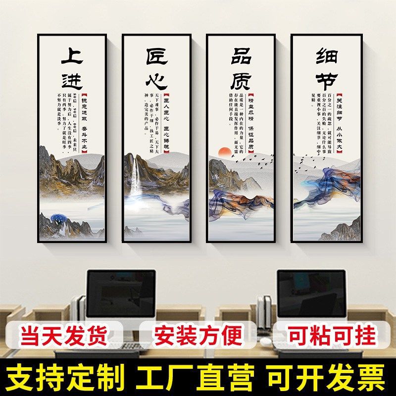 新款公司企业文化墙装饰画办公室励志标语车间挂画会议室走廊楼梯,家居饰品,文化墙贴,淘宝优惠券,粉丝福利购,淘宝优惠卷