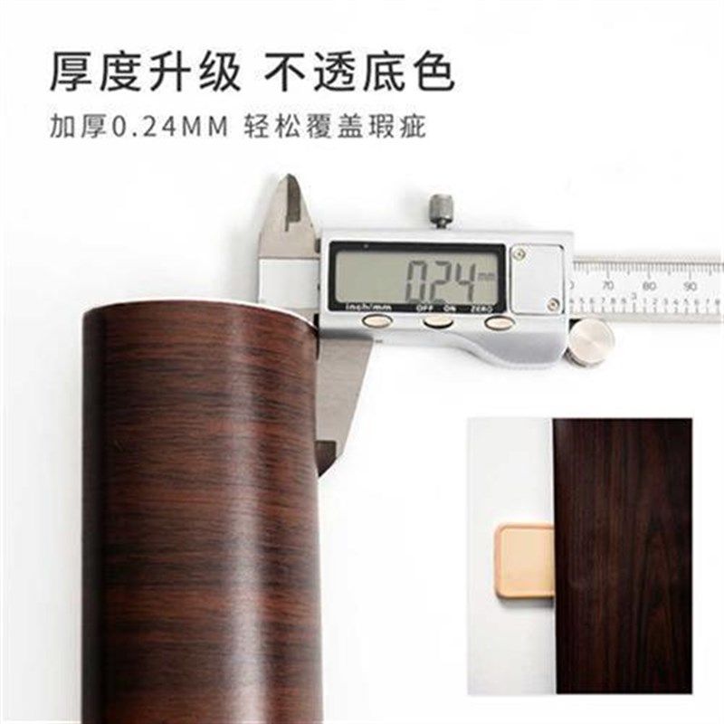 门贴纸木门翻新自粘整张防水加厚C贴门壁纸仿木旧门框改造木纹贴