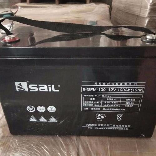 风帆蓄电池风帆蓄电池12V7AH17AH24xAH38AH65AH100AH120AH150AH20