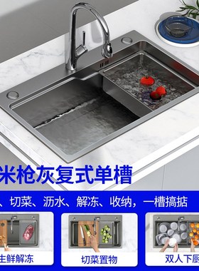 网红厨房b日式大单槽304不锈钢枪灰色洗菜碗盆多功能加厚手工水槽