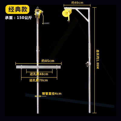 手摇绞盘c 电动安装 工具吊运机 分体升降自锁空调安装升降机