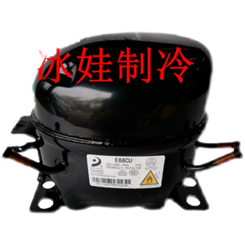 R290东贝压缩机NE2168CU NE215y0CU S6160CU1 L6170CU K6212C