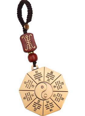 道家法器太极八卦牌平安护身符阴阳五行平衡磁场生肖相冲驳婚