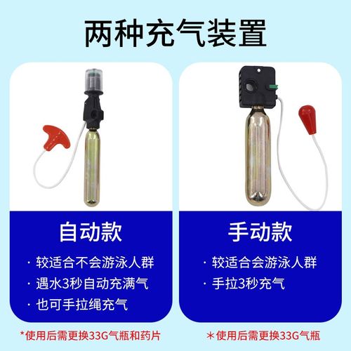 自动充气救生衣钓鱼成人大浮力船用车载路亚轻便携式户外求生背心