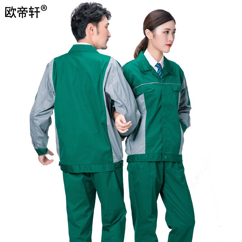 长袖园林绿化工作服套装男女保洁物业工装制服秋冬园艺劳保服定制