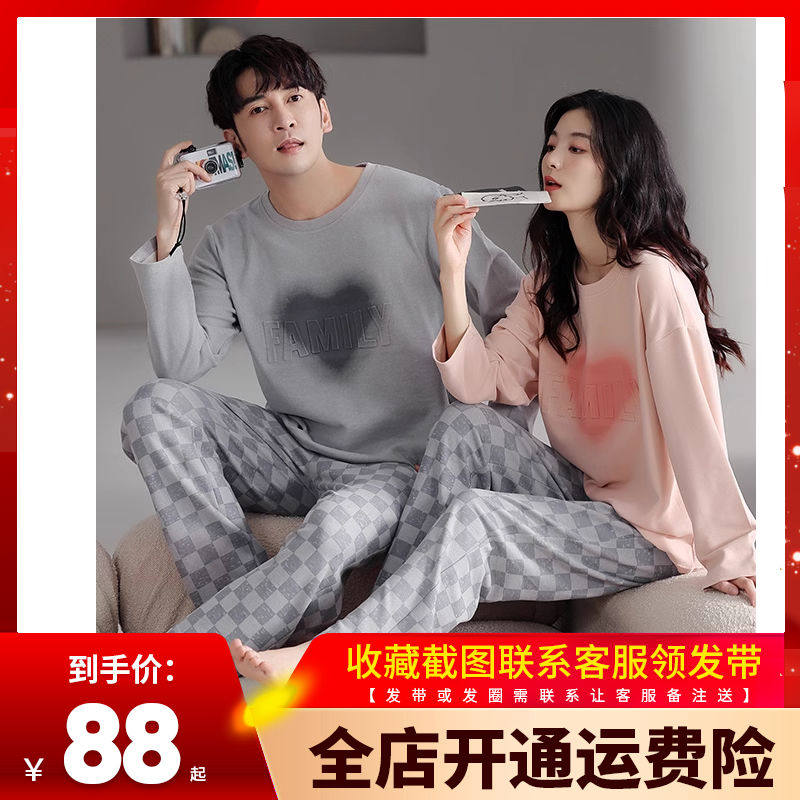 德绒情侣睡衣秋冬季女长袖磨毛保暖带胸垫薄绒男士家居服套装冬天,女士内衣/男士内衣/家居服,睡衣/家居服套装,淘宝优惠券,粉丝福利购,淘宝优惠卷