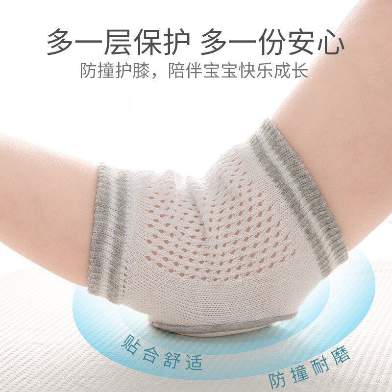婴儿护膝夏季薄款宝宝爬行防摔学步护具膝盖儿童护垫护套神器新品