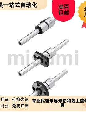 滚珠导向轴BSHM/BSHN/BSHS/BSH2M/BSHD2N/BSH2S/BASBFS/BASBSS花
