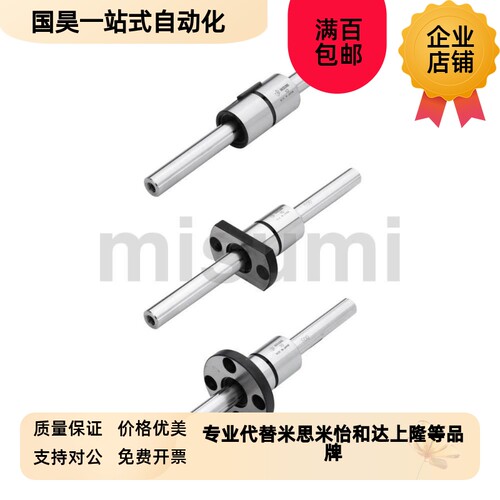 滚珠导向轴BSHM/BSHN/BSHS/BSH2M/BSHD2N/BSH2S/BASBFS/BASBSS花
