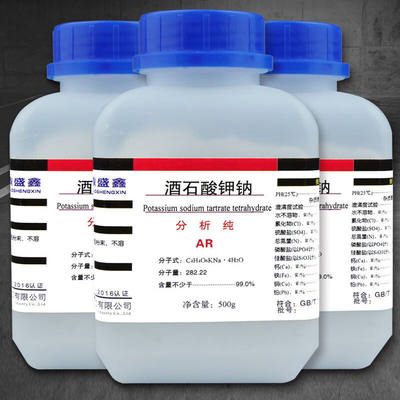 速发分析纯AR500AS:304-59-6罗氏盐罗谢尔钾钠鼎盛鑫500g/瓶|