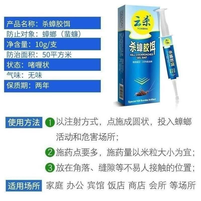 防蛀驱鼠便池防臭除味r木珠臭球子樟脑丸家用樟脑球强力防霉衣服-封面