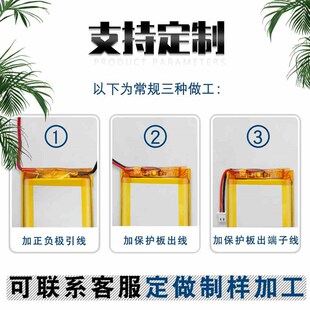 802030 30k0mAh 7.4V充气泵 水枪玩具配件电池 蚊车高倍率锂电池