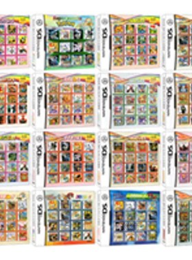 DS Video Game Cartridge Console Card Compilation All In 1 fo