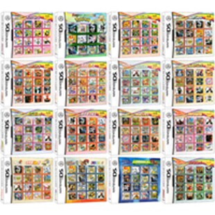 DS Video Game Cartridge Console Card Compilation All In 1 fo