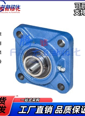 带座轴承带方型座外球面球轴承怡合达BDR202/20H3/204/205/206/20