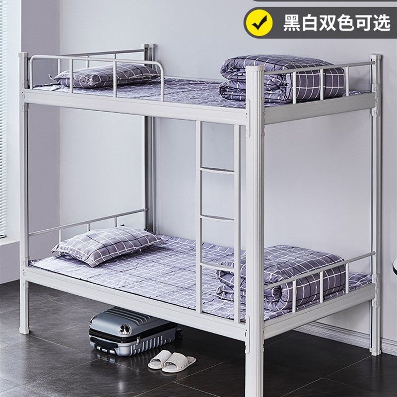 高低床铁床架双层上下铺员工学生宿舍公寓工地铁艺型材床单人床加,商业/办公家具,学校双层床/宿舍床,淘宝优惠券,粉丝福利购,淘宝优惠卷