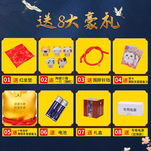 招财猫摆件开业自动摇手大号家用客厅装饰收银台前台送礼乔迁新居
