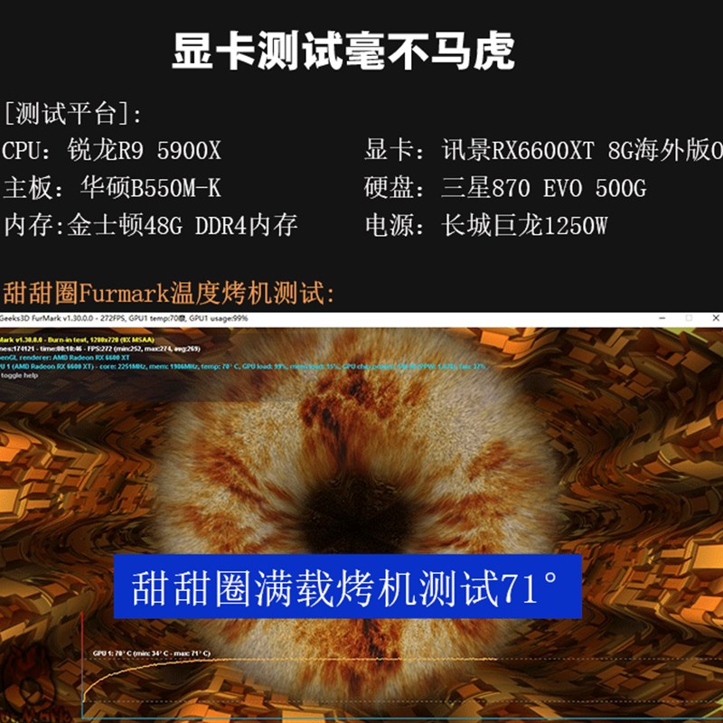 讯景RX6600XT 8G 微星RX6600 台式机电脑拆机显卡有570